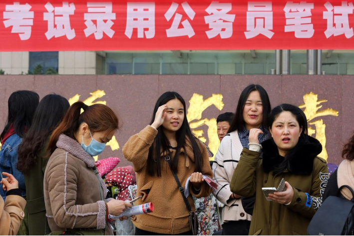 2024贵州公务员考试报名时间_公务员考试时间贵州省_公务员报名时间2021年贵州