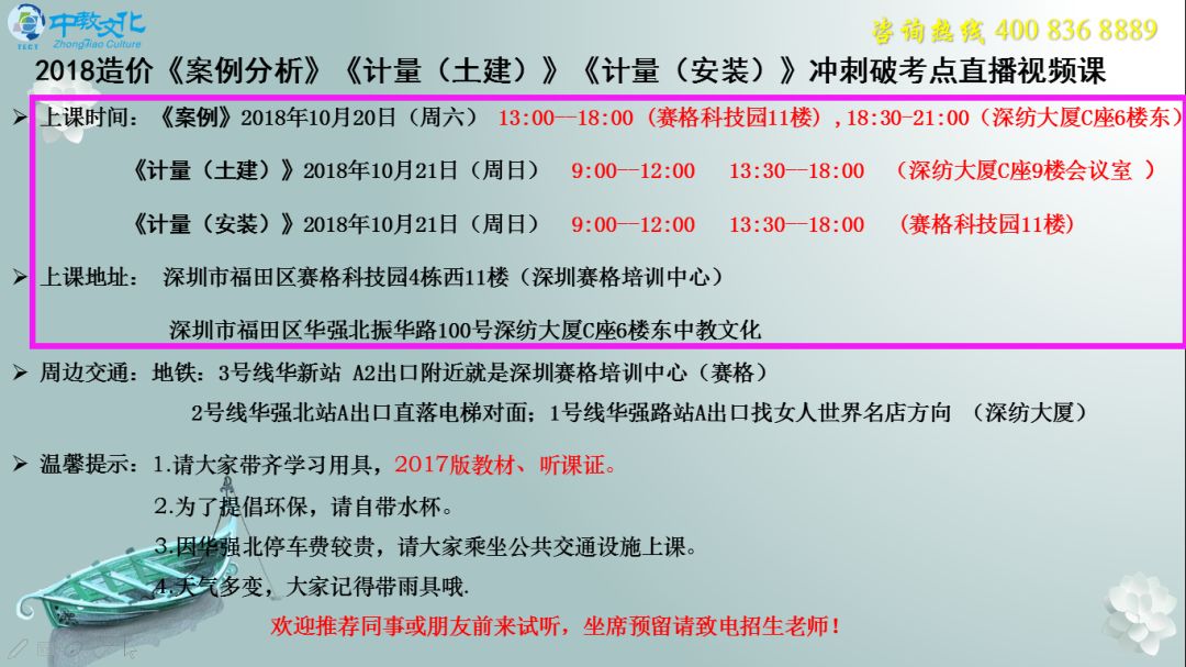 广州市消防重点单位名单_广州重点消防工程师_广州市消防重点保护单位