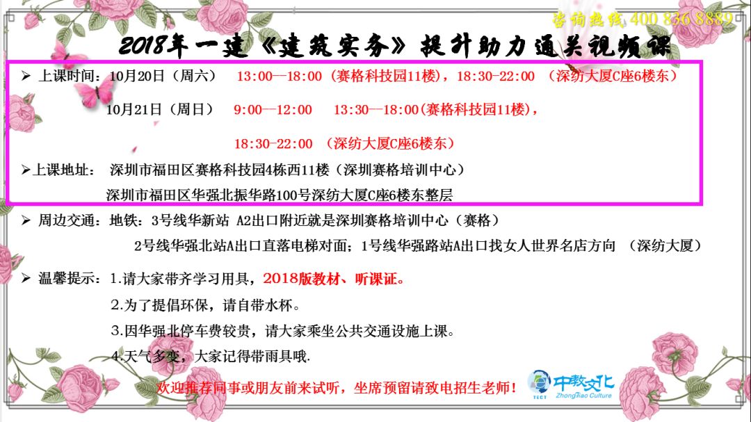 广州市消防重点单位名单_广州重点消防工程师_广州市消防重点保护单位