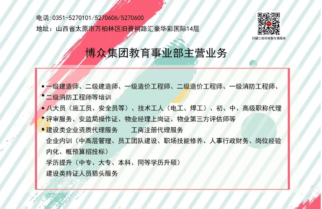 消防工程师考哪些资料_考消防资料师工程师难吗_考消防工程师的资料