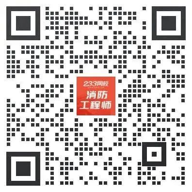 消防工程师资料书在哪里买_消防工程师考哪些资料_考消防资料师工程师条件
