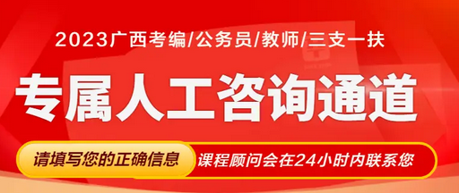 南宁教师最新招聘2021_2020年南宁招聘教师_南宁26中教师招聘