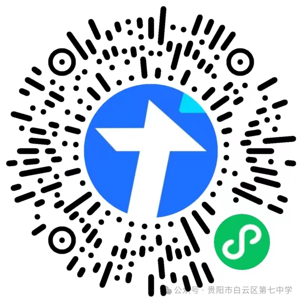 白云招聘区教师2024公告_2024白云区教师招聘_白云招聘区教师2024年公告