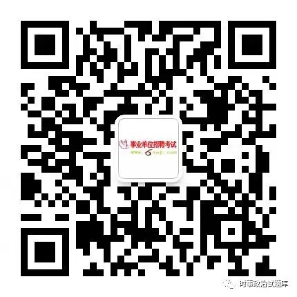 事业单位参公教师是什么编制_教师是参公事业单位吗_事业单位参公教师是公务员吗