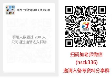 2021白云区招聘教师_2024白云区教师招聘_白云招聘区教师2024年公告