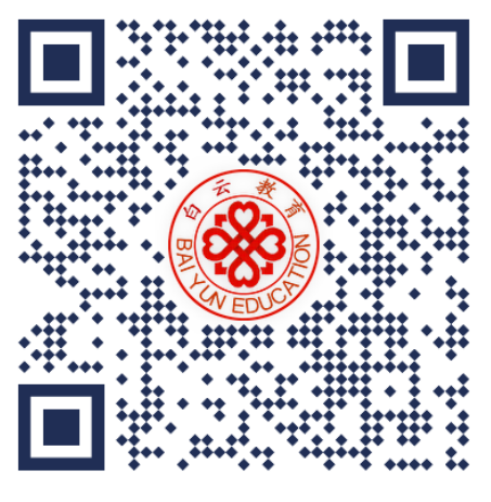 2024白云区教师招聘_白云招聘区教师2024年公告_2021白云区招聘教师