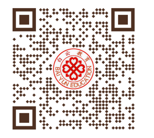 2024白云区教师招聘_白云招聘区教师2024年公告_2021白云区招聘教师