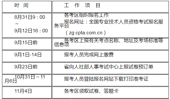 江苏2.png