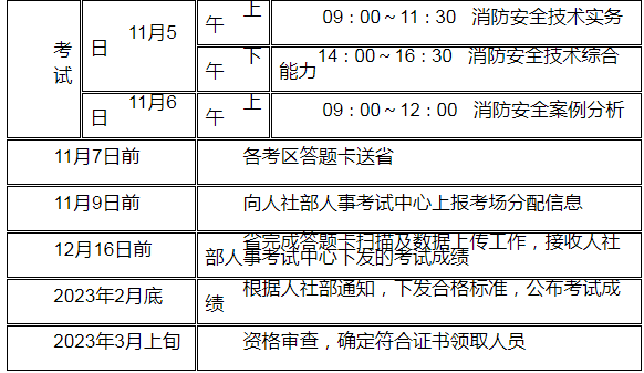江苏3.png