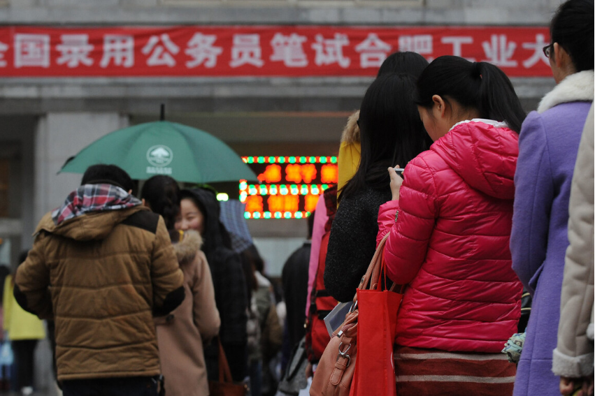 公务员报名考试要求是什么_公务员报名考试要求学历吗_公务员考试报名要求
