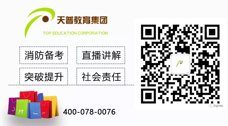 考试能考消防工程师_能考消防考试师工程师证吗_能考消防考试师工程师吗
