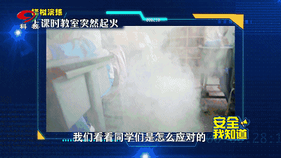 全国消防安全日，必备消防安全知识和逃生技能图1