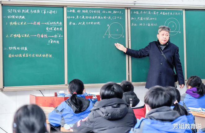 退休教师工资标准表_退休教师工资结构_退休教师基本工资表