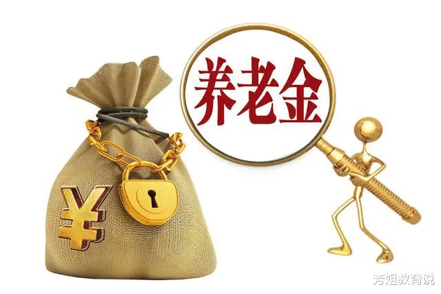 退休教师工资标准表_退休教师工资结构_退休教师基本工资表