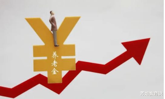 退休教师工资标准表_退休教师工资结构_退休教师基本工资表