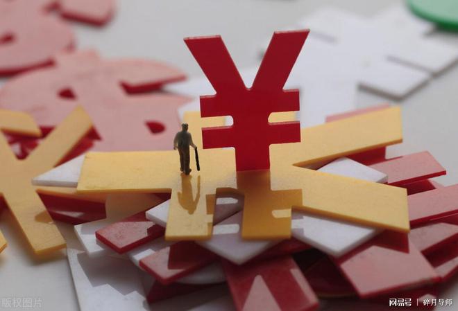 教师退休金改革_教师退休工资改革_改革后教师退休工资会怎么算