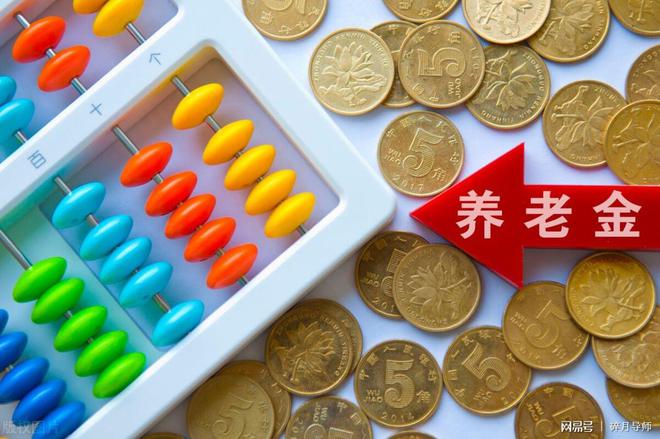 教师退休金改革_教师退休工资改革_改革后教师退休工资会怎么算