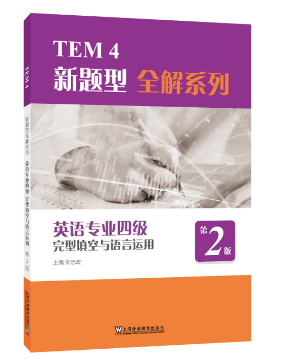 外语教学法难吗_外语教学法丛书·学习教学:英语教师指南_英语教学法教师用书