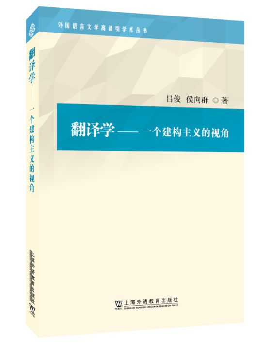 外语教学法丛书·学习教学:英语教师指南_外语教学法难吗_英语教学法教师用书