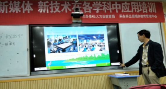大方县教育局 教师培训_大方县教师_2021年大方教育局