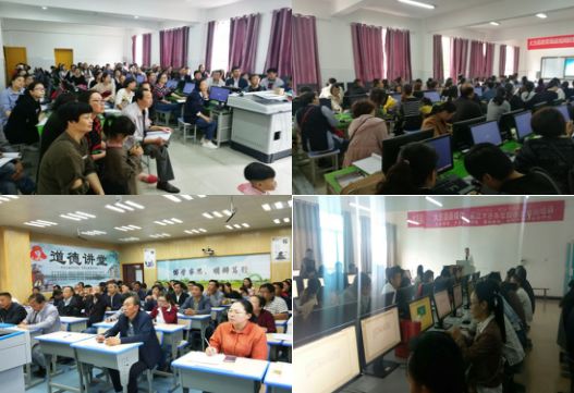 大方县教育局 教师培训_大方县教师_2021年大方教育局
