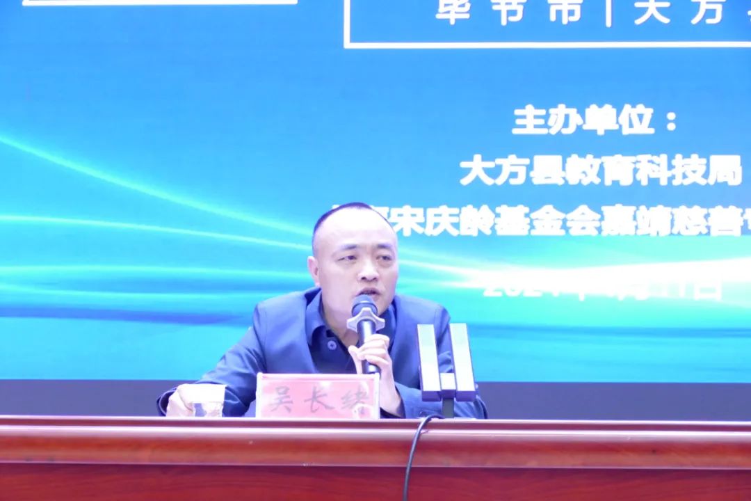 大方县教育局工作人员_大方县教育局 教师培训_大方县教育局领导名单公示栏