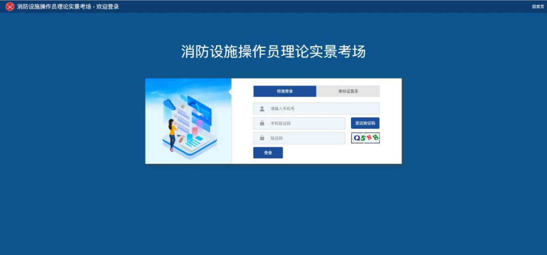 海湾主机消防设备停功怎么回事_海湾消防主机登记注册操作方法_海湾消防主机设备注册