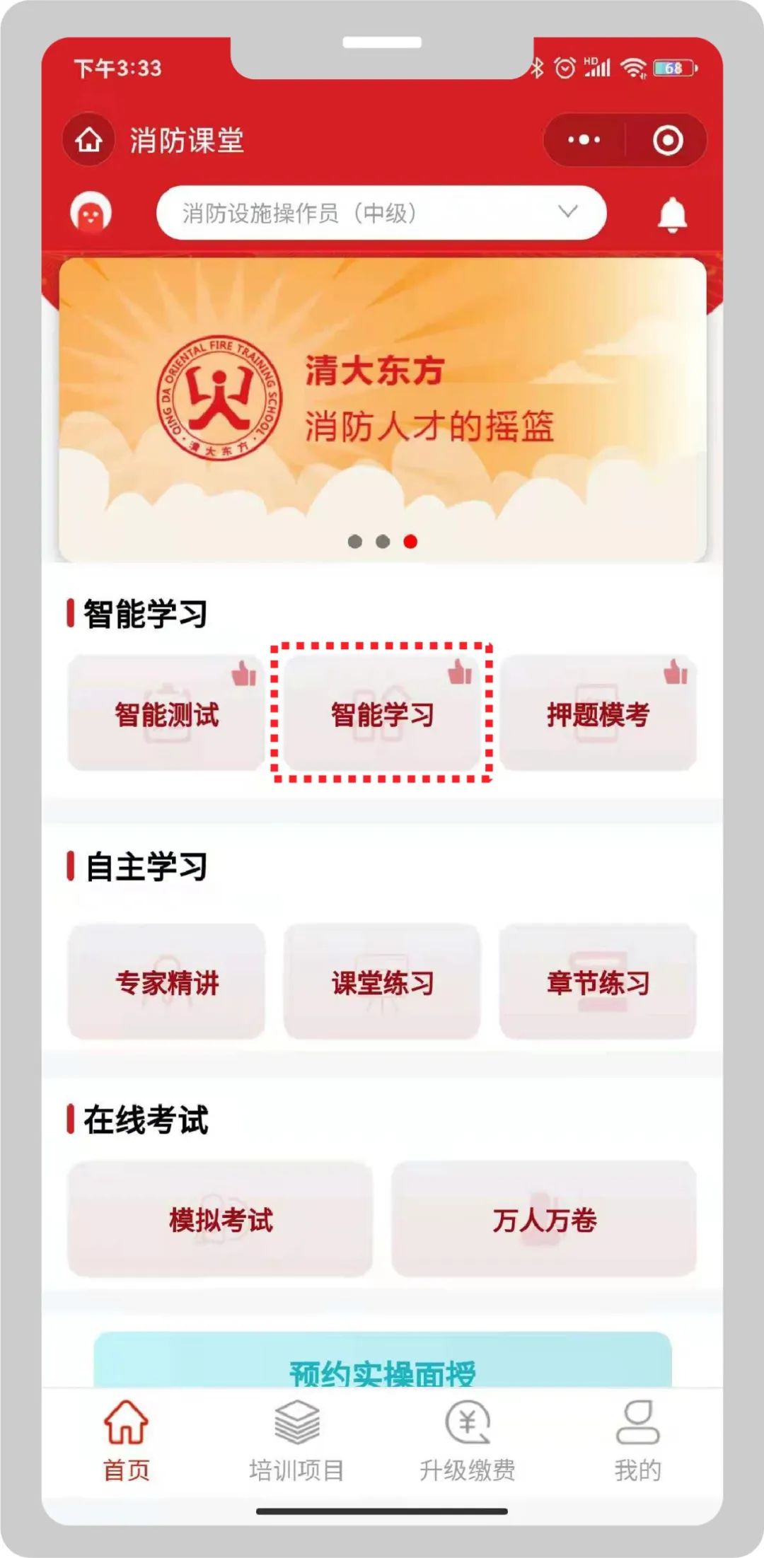 海湾消防主机登记注册操作方法_海湾消防主机设备注册_海湾主机消防设备停功怎么回事