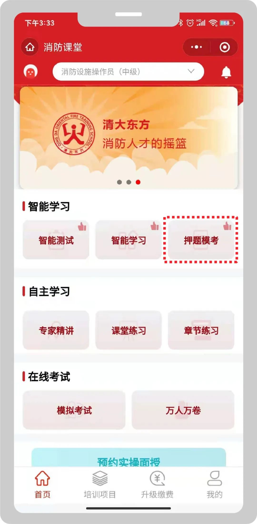 海湾消防主机设备注册_海湾主机消防设备停功怎么回事_海湾消防主机登记注册操作方法