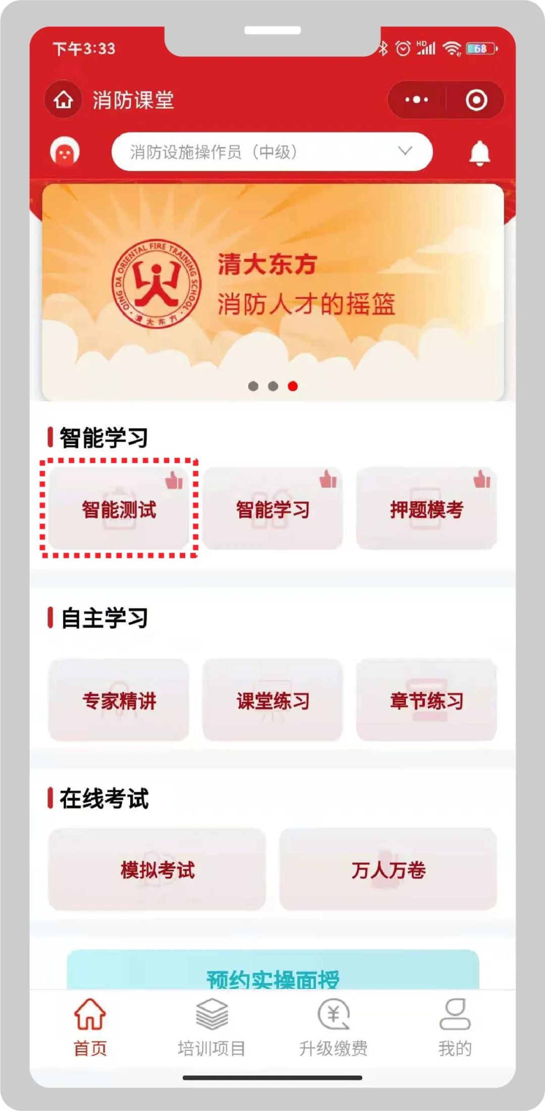 海湾消防主机设备注册_海湾主机消防注册设备是什么_海湾消防主机登记注册操作方法