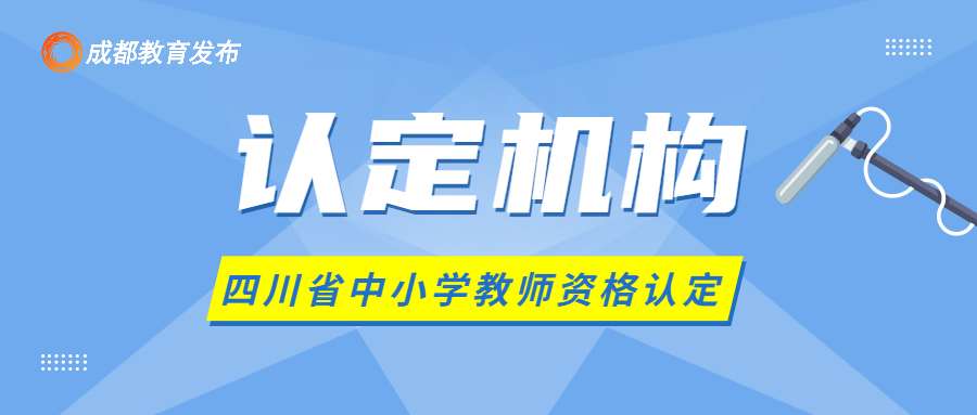 四川省教师资格体检表_四川省教师资格体检表下载_四川省教师资格体检表