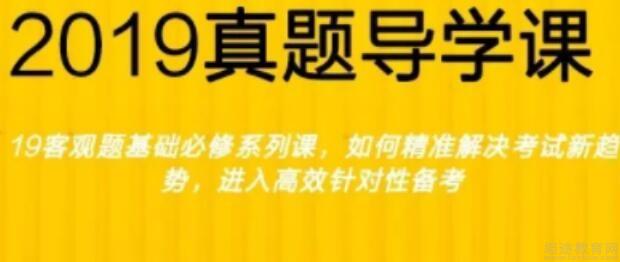 万国法考教材怎么样_万国司法考试视频免费下载_万国司法考试教材