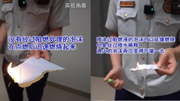 阻燃泡沫板能过消防吗_阻燃泡沫板能烧着吗_阻燃泡沫板消防能通过吗