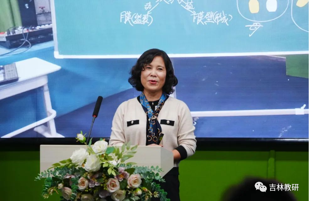 吉林教学研修网_吉林省教育学院初中教研部成功举办相关学科教师培训_吉林省学科类培训