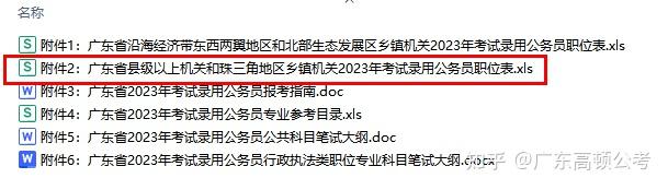 国考报名24号几点截止_国考报名时间_2024国考报名时间