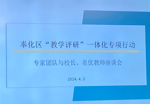 教师进修学校网址_奉化教师进修学校网_奉化市教师进修学校网