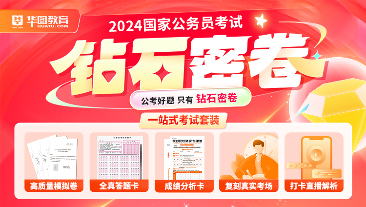 国家考公务员要求是什么_考取国家公务员需要什么条件_国家公务员准考证号