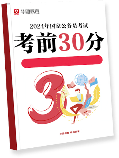 考取国家公务员需要什么条件_国家公务员准考证号_国家考公务员要求是什么