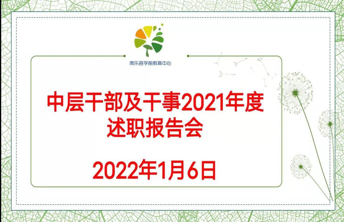 园长感谢教师团队_园长感谢团队教师的话语_园长感谢教师团队教师节祝福语