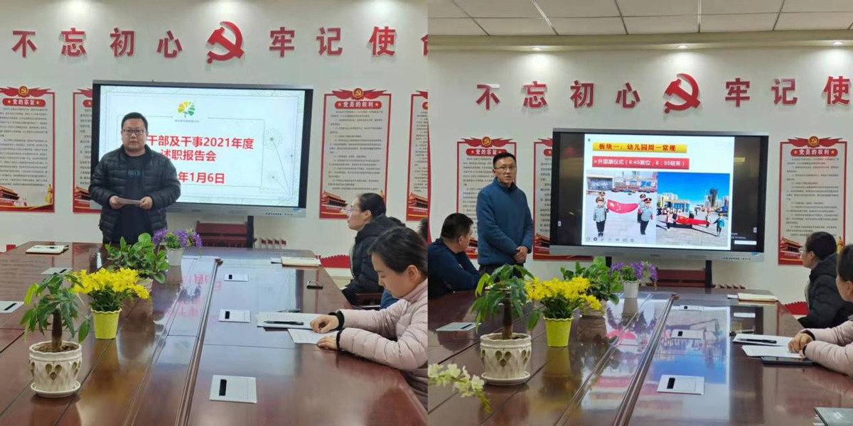 园长感谢教师团队教师节祝福语_园长感谢团队教师的话语_园长感谢教师团队