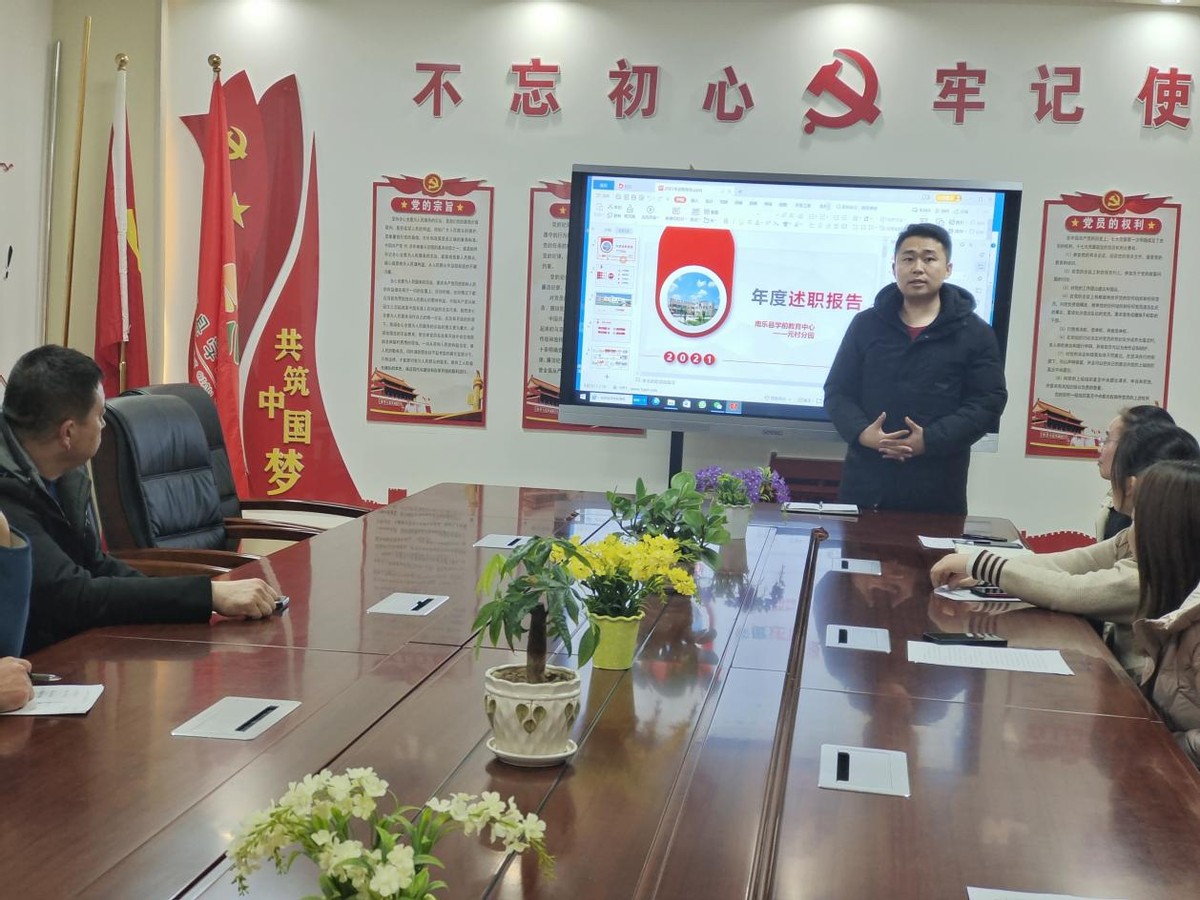 园长感谢教师团队_园长感谢团队教师的话语_园长感谢教师团队教师节祝福语