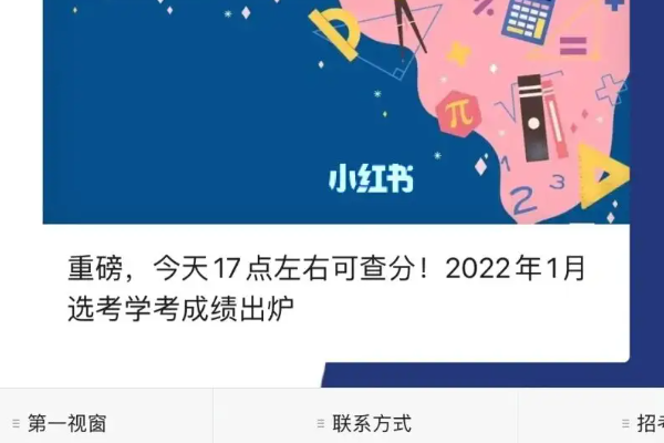 浙江省学考证号查询_浙江学考准考证号查询_浙江考试院学考准考证号查询