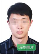 教师面试报名步骤_教师资格面试报名流程_教师资格面试报名流程有哪些