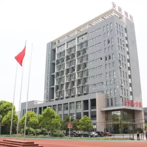 安徽学院招聘_安徽职业技术学院在建教师公寓地址_安徽学院改名