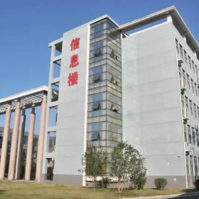 安徽职业技术学院在建教师公寓地址_安徽学院招聘_安徽学院改名