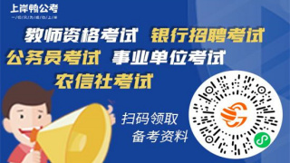 报考教师资格证面试报名流程_教师资格面试报名流程_教师面试报名步骤