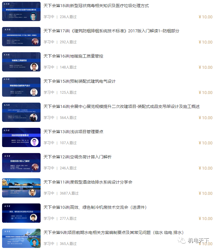 管道消防喷淋规范安装标准_管道消防喷淋规范安装高度要求_消防喷淋管道安装规范