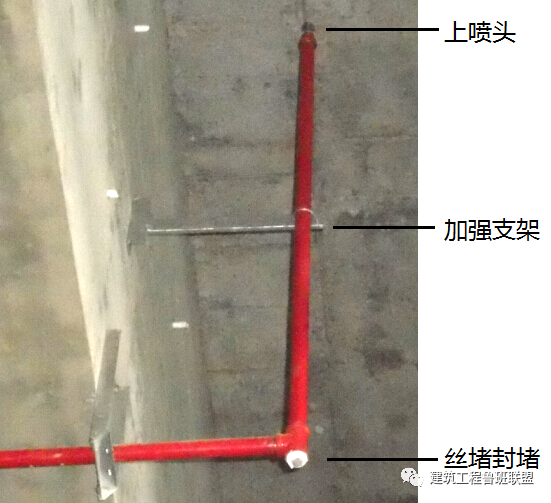 管道消防喷淋规范安装高度要求_管道消防喷淋规范安装标准_消防喷淋管道安装规范