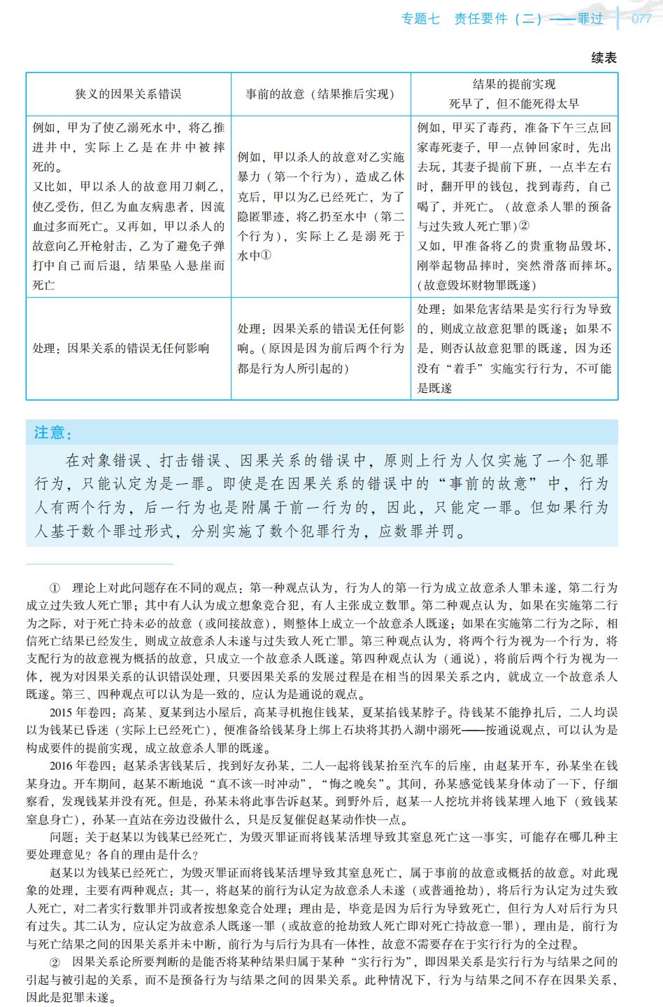 商经王小龙讲的好吗_2017王小龙商经音频_王小龙商经