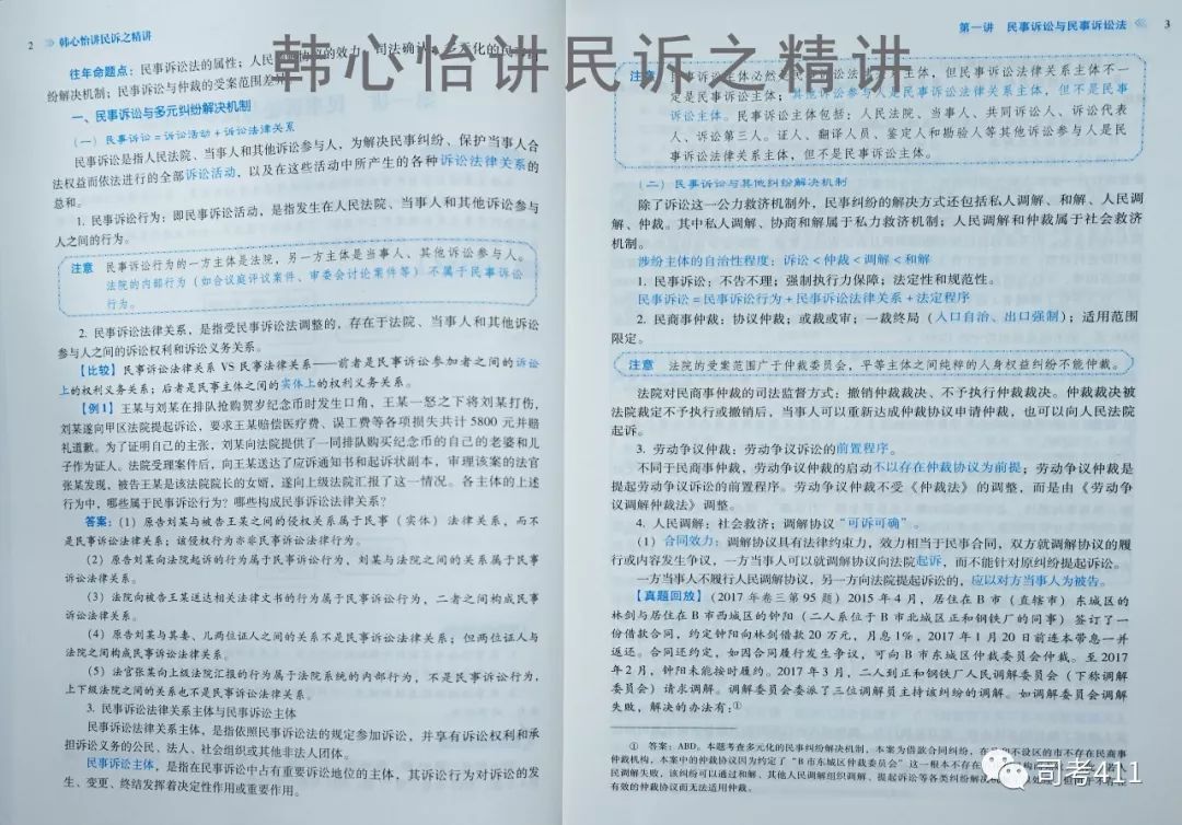 商经王小龙讲的好吗_2017王小龙商经音频_王小龙商经
